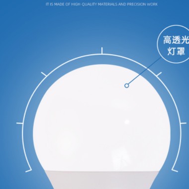 塑包铝ledE27灯泡 ledA泡球泡灯 室内照明LED圆形球泡灯图2
