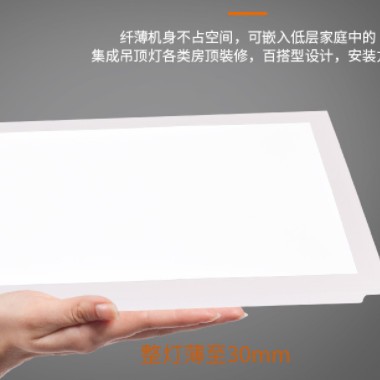 薄款办公室酒店平板灯正方形长方形嵌入式led厨卫灯集成款平板灯图3