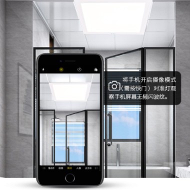 薄款办公室酒店平板灯正方形长方形嵌入式led厨卫灯集成款平板灯
