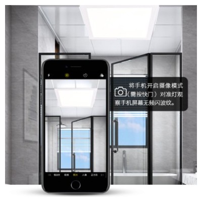 薄款办公室酒店平板灯正方形长方形嵌入式led厨卫灯集成款平板灯