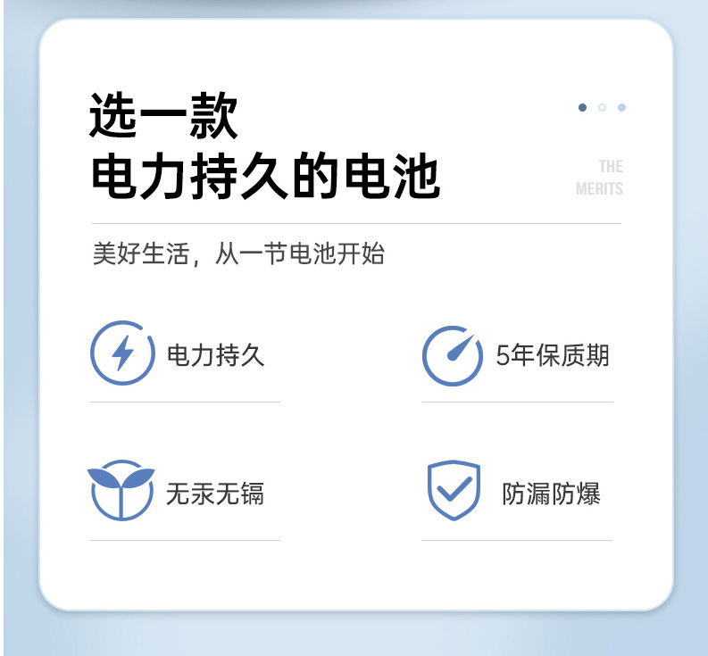 绿色碱性_03
