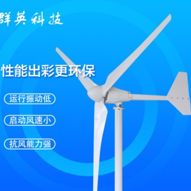 厂家直销M2：500W监控用微风启动风力发电机图2