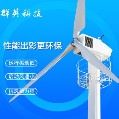厂家直销北方草原油田专用大功率风力发电机电控型30KW图3