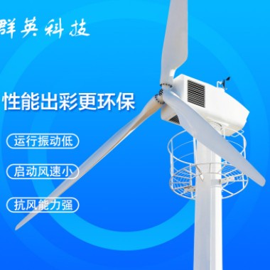 厂家直销北方草原油田专用大功率风力发电机电控型30KW图1