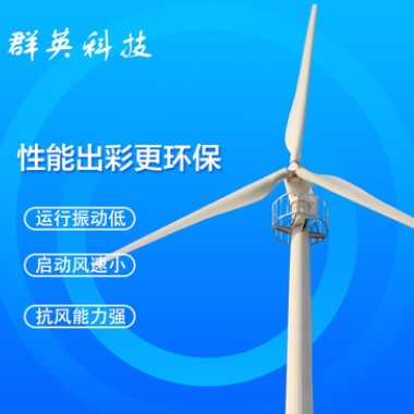 厂家重推电控型10KW并网基站专用风力发电机图2