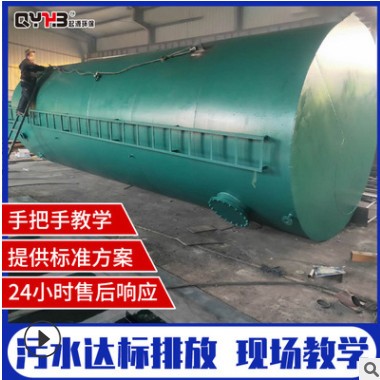 污水处理设备 厌氧塔反应罐 化工印染厂IC厌氧塔升流式厌氧反应器图3