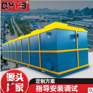 地埋式污水处理设备10吨工业造纸养殖废水小型一体化污水处理设备图3