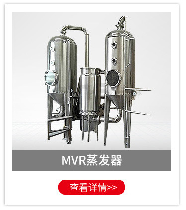 工业污水处理设备 一体化 _02