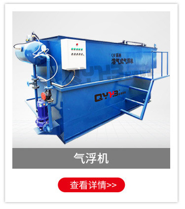 实验室污水处理 一体化污水处理