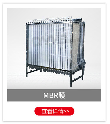 地埋式小区污水处理设备