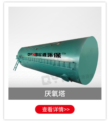 生活污水一体化厂家 MBR膜工艺 小区废水处理设备