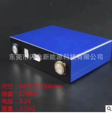 宁德时代3.7V72Ah大单体铝壳三元动力锂电池电动三轮车摩托车电瓶图3