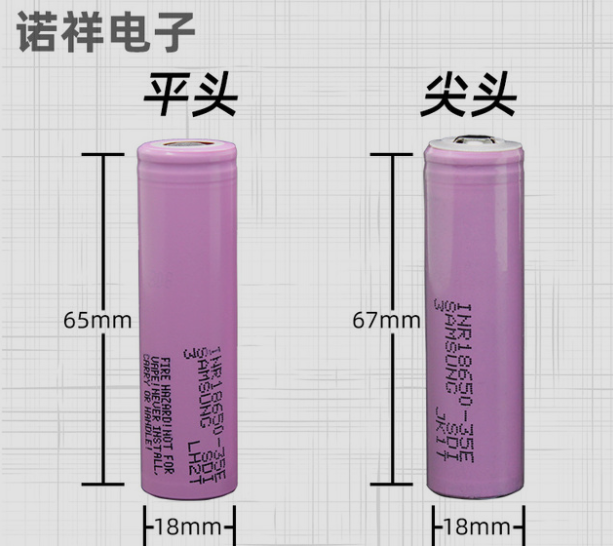 现货适用于三星INR18650-35E动力锂电池3500mAh10A放电充电电芯图1