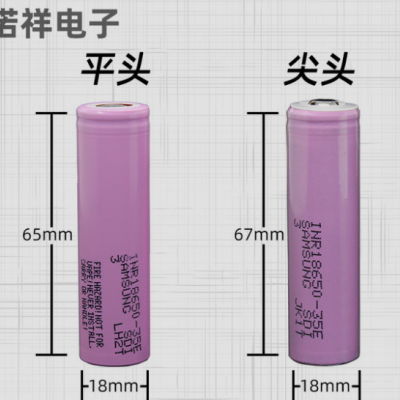 现货适用于三星INR18650-35E动力锂电池3500mAh10A放电充电电芯