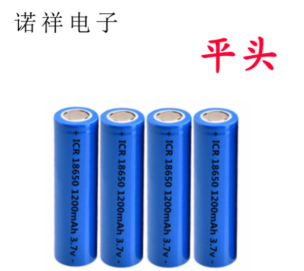 18650充电锂电池 1200mah带保护板出线 照明应急灯蓝牙音风扇电池图2