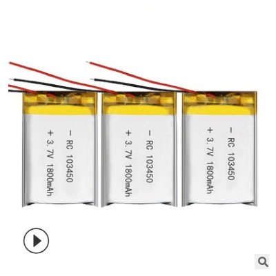 103450聚合物锂电池1800mAh 3.7V记录仪智能家居数码玩具充电电池