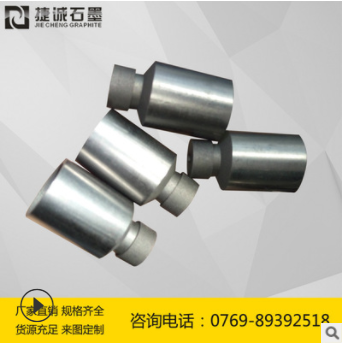 厂家供应 高纯度石墨分析仪器坩埚高强度导电耐高温 熔炼各种金属图3