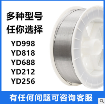 水轮机叶片D276高锰钢耐磨药芯焊丝YD276高锰钢焊丝 D276耐磨焊丝图1