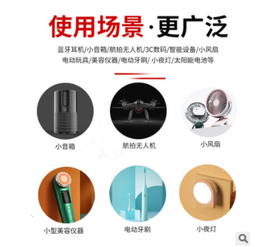现货603040聚合物锂电池小风扇电动玩具智能设备led灯充电电池厂