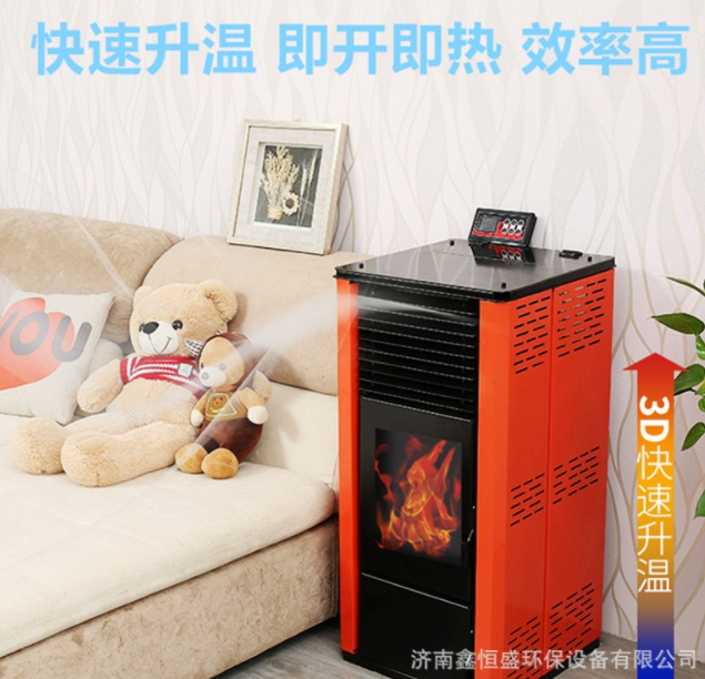 商用生物质颗粒风暖取暖炉 商用风暖颗粒炉 智能自动点火风暖炉图3