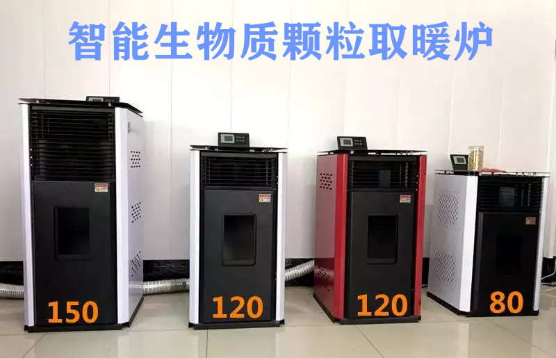 颗粒风暖炉003.jpg