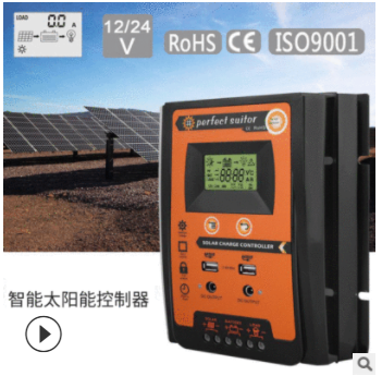 现货批发50A光伏PWM太阳能控制器12V24V自动识别发电系统控制器图3