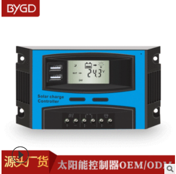 BYGD百盈工厂10a太阳能控制器12v24V图1