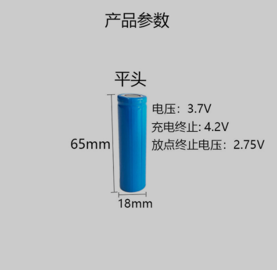 18650电池尖头平头1200mah3.7V充电电池大容量小风扇手电筒可喷码图3