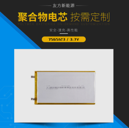 厂家供应3.7v聚合物电芯606090 4000mAh移动电源电池图2