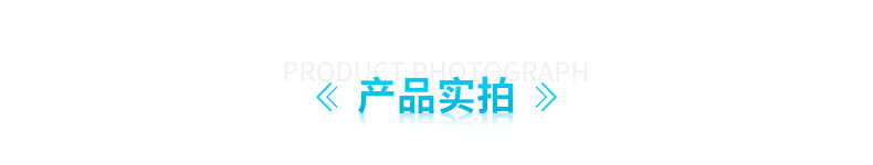 福新源——502535详情页_06