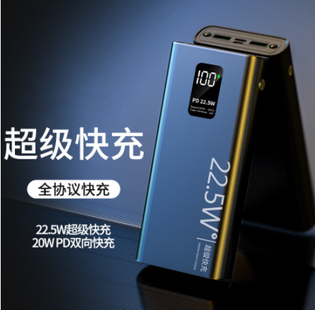 22.5W快充移动电源10000毫安礼品大容量迷你充电宝金属款免费刻字图3