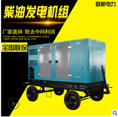 移动式柴油发电机静音箱 移动电站 发电机组专用移动式低噪音箱图2