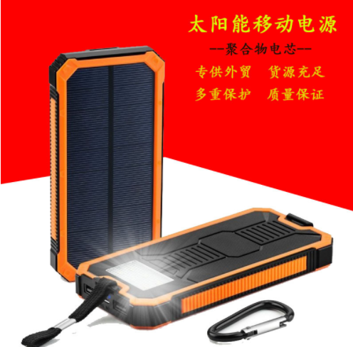 专供太阳能充电宝20000毫安 大容量三防便携户外移动电源图3
