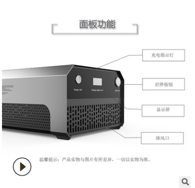 迈斯宝90V6.6KW便携式直流手提叉车物流车充电桩充电机图1