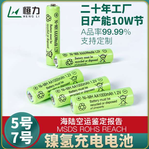 14500锂电池磷酸铁锂电芯5号500毫安充电电池3.2v草坪灯电动牙刷图3