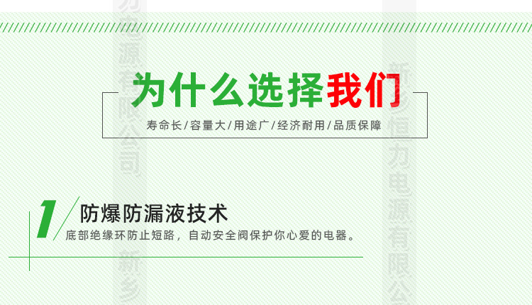 镍氢7号详情页_03