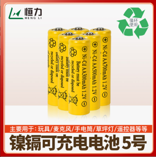 找工厂定制可充电5号镍镉电池1.2v AA足容电动遥控车地摊工具电池图1