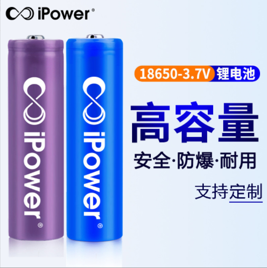 18650锂电池2200mAh3.7v测温枪玩具音箱扩音器充电12V体温枪专用图2