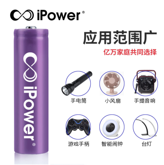 18650锂电池2200mAh3.7v测温枪玩具音箱扩音器充电12V体温枪专用图3