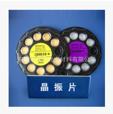 厂家现货INFICON 6MHZ晶振片镀膜耗材 光学镀膜真空镀膜晶振图2