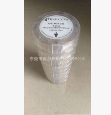 厂家现货INFICON 6MHZ晶振片镀膜耗材 光学镀膜真空镀膜晶振