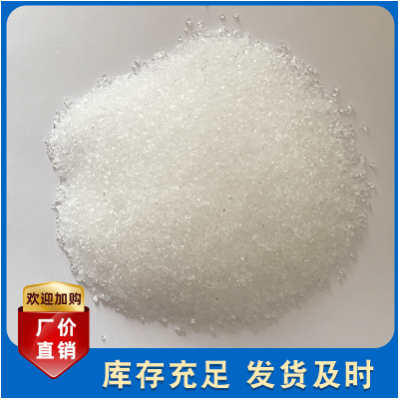 批发 二氧化硅SiO2粒径小 易分散镀膜材料 蒸发真空镀膜