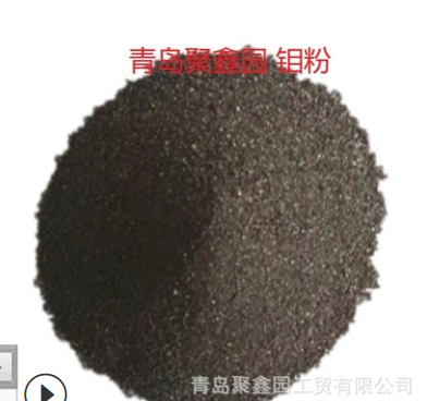 厂家供应60-200目粗颗粒钼(Mo)粉 99.9%含量粗颗粒钼粉图2