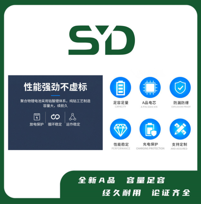 批发502248 500mAh 3.7V LED灯具数码产品通用可充电聚合物锂电池图3