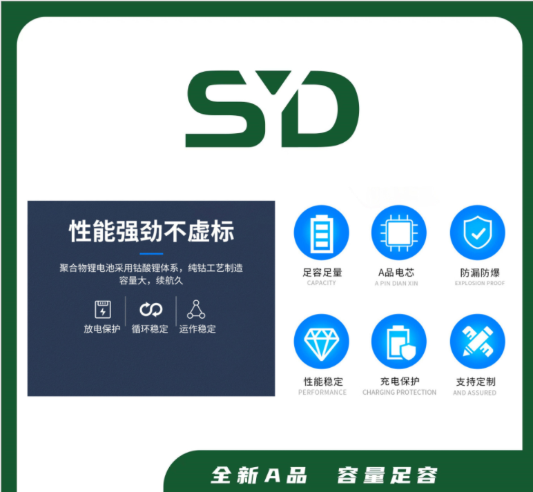 厂家KC认证523450 1000mAh电子雾化器美容仪充电聚合物锂电池批发图2