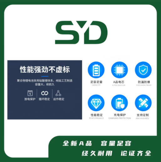 厂家热销认证602030 300mAh 3.7V数码蓝牙音箱月球灯聚合物锂电池图3