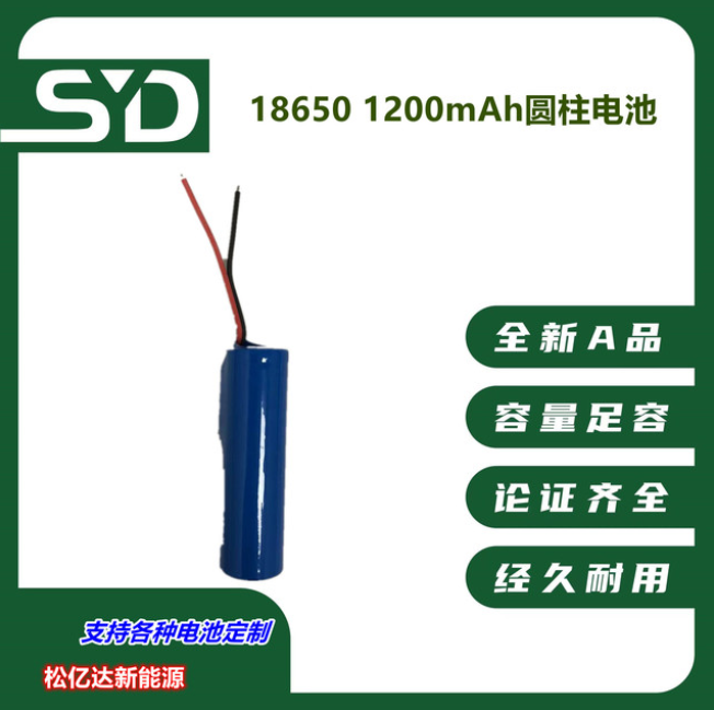 直销18650 2000mAh 3.7V补水仪太阳能灯 LED灯风扇智能数码电池组图3