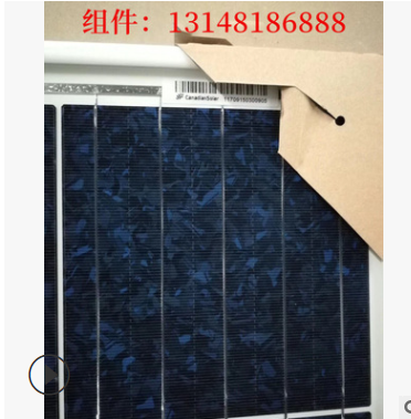 太阳能光伏发电站回收 光伏电站回收 太阳能发电站回收 单晶硅图2