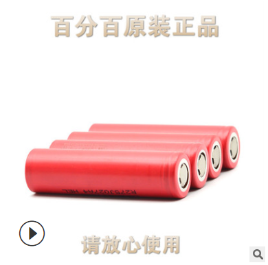 原装LG18650HE2高倍率2500mAh动力电动车电动工具航模电子烟电池图3