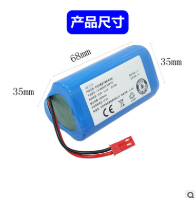 科沃斯锂电池CEN250地贝扫地机器人ML009配件V700 ECO图2